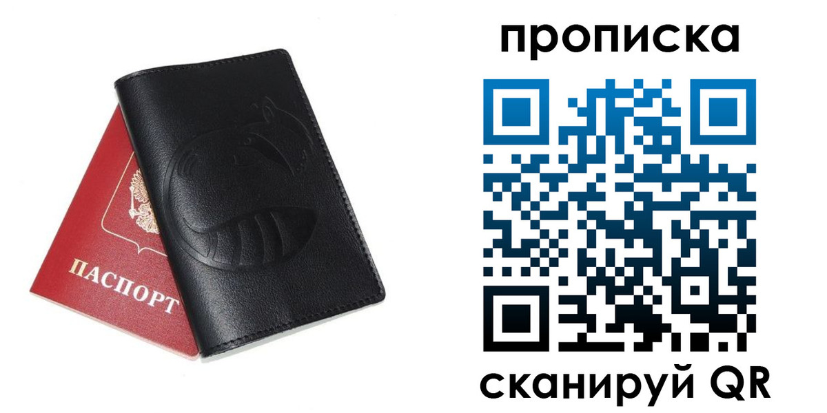временная регистрация госуслуги в Конаково