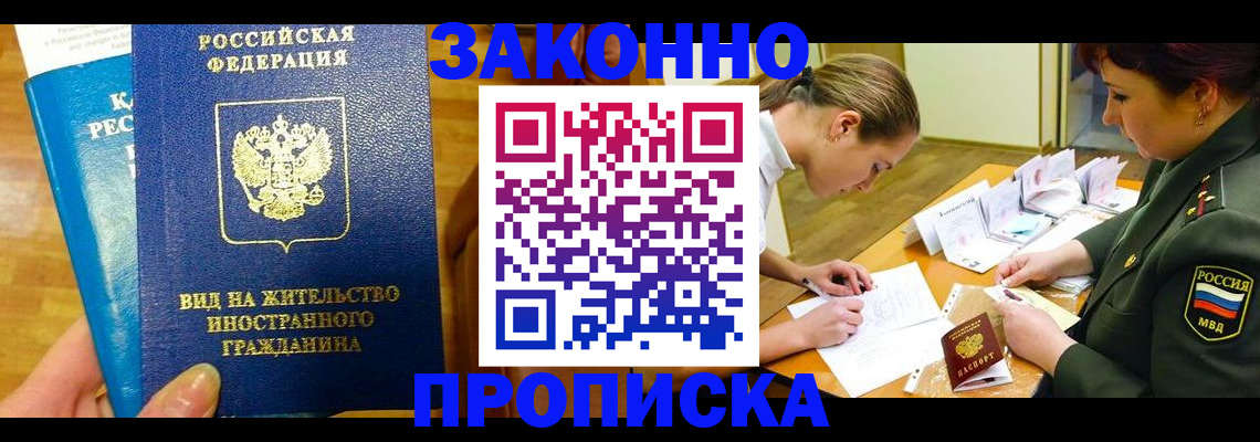 регистрация для дет. сада в Конаково