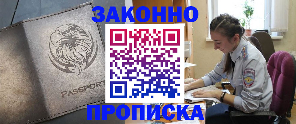 регистрация для дет. сада в Конаково